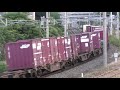 【jr貨物】８０５７レ ＥＦ８１ ５０１ タンクコンテナ積載