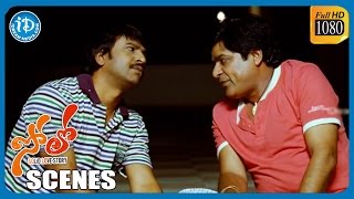 Solo Movie Scenes | Ali and Srinivas Reddy Comedy Scene | Nara Rohit | Nisha Aggarwal