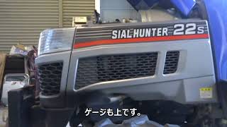 イセキトラクターのオイル交換