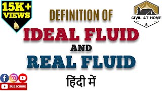 Ideal fluid and Real fluid in hindi | Difference between Ideal fluid and Real fluid | Civil At Home