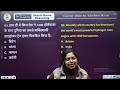 20 january 2025 daily current affairs gk questions u0026 answers with khushboo ma am currentaffairs