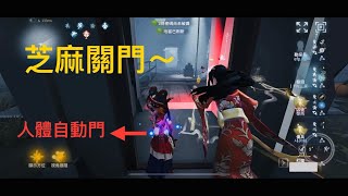 【第五人格-呆果】祭司又變成打團角了！？傭兵才是修機位啦