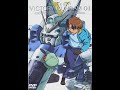 機動戦士vガンダム ost 戦闘行為 高音質