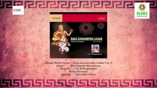 Dasa Ganamrutha Lahari Vol 2   Bhooshanake Bhooshana   T N Seshagopalan