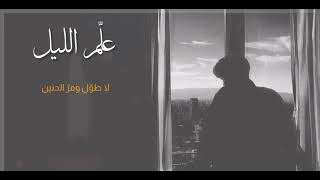 خاطري له ثلاث شهور ماهو  بزين