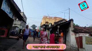 Ekteshwar Temple | Bankura Tour | Shrabon Maser Sombar | Shiva Temple