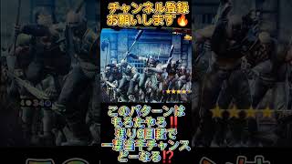 このパターンは外したことねー‼️残り6回転で一撃当千でどーなる⁉️【CR真・北斗無双219】