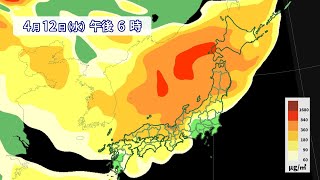 名古屋市と岐阜市で「黄砂」を観測 名古屋での観測は2021年5月以来 名古屋の見通し距離は8キロメートルに