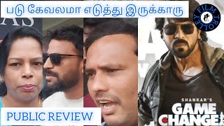 படு கேவலமா எடுத்து இருக்காரு || #Game Changer movie review || #director Sankar # Ramcharan