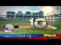 ipl superfast top 10 stories of ipl 2020 05 11 2020