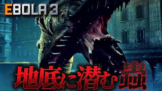 #14【EBOLA 3】もうキツい…！ゾンビ軍団＋ボス3連戦で弾と回復が解けていく【ホラーゲーム バイオハザード サイレントヒル サバイバル】