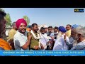 ਰਾਜੂ ਹੋਇਆ ਗੱਡੀਆਂ ਵਾਲਿਆਂ ਤੇ ਤੱਤਾ longowal bakra mandi goats goat goat goats