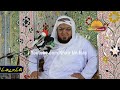 molana hafiz hussain ali jan mosiqi o islam موسیقی او اسلام حافظ حسین علی