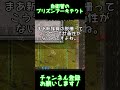 新隊員の脱柵は計画性がない【prison architect】 shorts