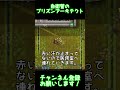 新隊員の脱柵は計画性がない【prison architect】 shorts