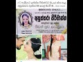 විහිළුවකට මෙහෙම දේවල් නම් කවුරුවත් කරන්න එපා 😪😪😪