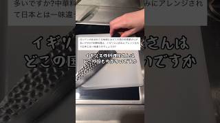 【28歳専業主婦】海外で作る旦那弁当#shorts #回鍋肉弁当 #アジア料理 #イギリス生活