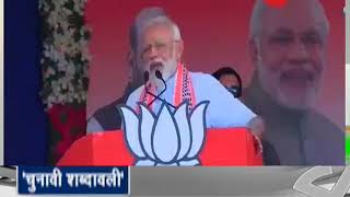 Deshhit: What will be the effect, if PM Modi came in power