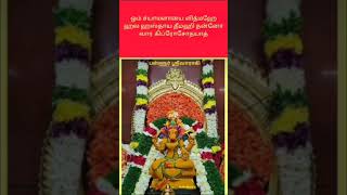 இன்று மட்டும் இல்லை வாழ்நாள் முழுவதும் எத்தனை முறை வேண்டும் என்றால் சொல்லலாம்