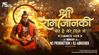 Shree Ram Janki Baithe Hai Mere | Ram Mandir Song | Jai Shree Ram Song | NS Production | DJ Abhishek