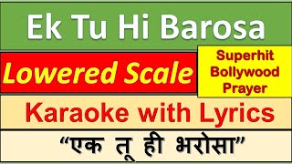 Ek Tu Hi Bharosa - KARAOKE with Hindi & English Lyrics | Lata Mangeshkar | Pukar | Prayer Song