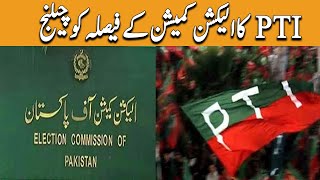PTI to Approach SC Against ECP For Postponing Election In Punjab | 23 Mar 2023 | Khyber News | K5F1