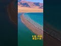 赛里木湖 sayram lake，大西洋最后一滴眼泪the last tear in the atlantic