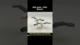 Gull(Sea mew) ZP702 Mini Blocks Preview #lego #brick #miniblock #nanoblock #block