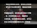 唐氏症患者范晉嘉智商僅59 已演講700多場感動人心