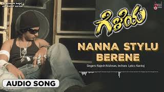 Nanna Stylu Berene | Audio Song | Gelaya | Prajwal Devaraj | Tarun | Pooja Gandhi | Manomurthy