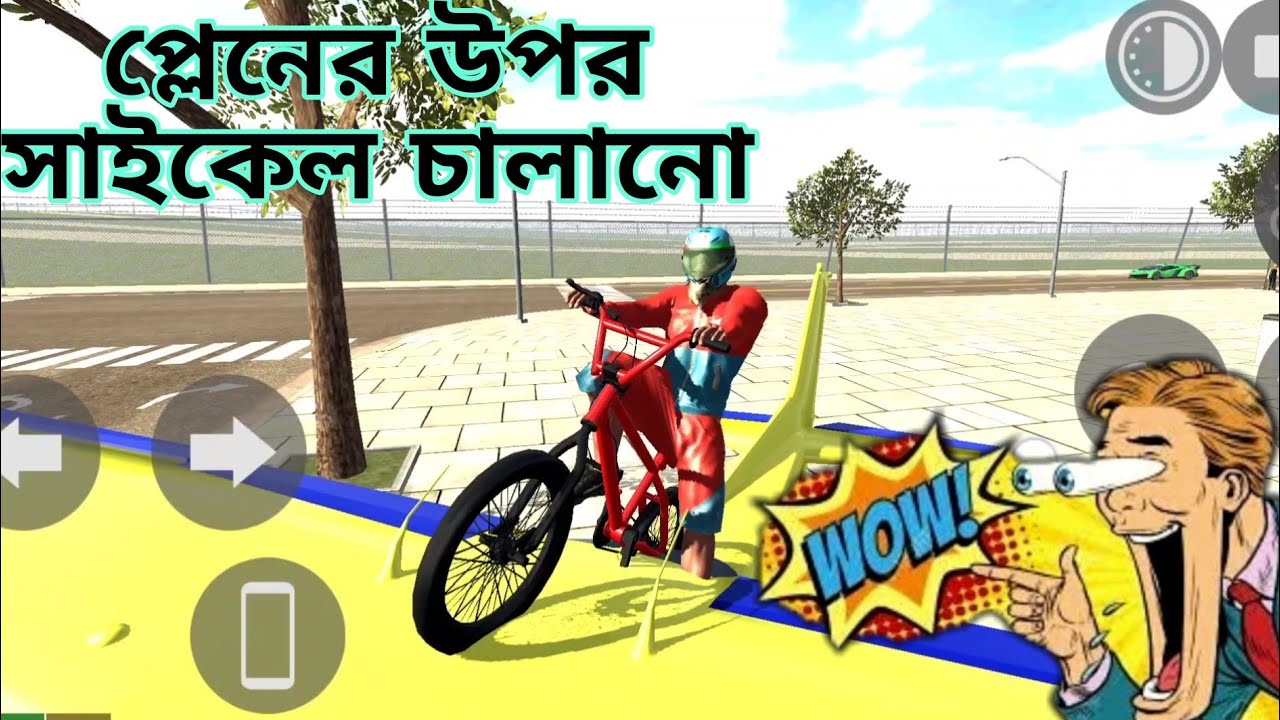 প্লেনের উপর সাইকেল চালানো 💯 Indian Bike Driving 3D Bangla Gameplay 😱 ...