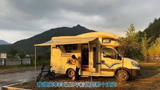 “房它不是正经房，车，它不是正经车