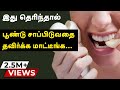 Garlic Benefits - If you know this, You will not avoid eating Garlic - Tamil Health Tips Garlic Benefits - If you know this, You will not avoid eating Garlic - Tamil Health Tips