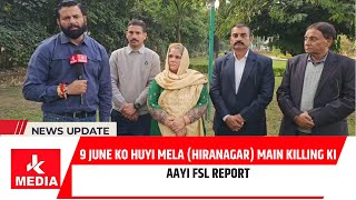 9 June ko huyi Mela (Hiranagar) main Killing ki aayi FSL Report