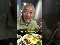 早晨 大家吃早餐没有 主打的就是一个真实 美食vlog 东莞生活 粤语 东莞美食 早餐