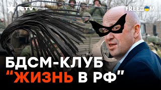 Ув'язнений НА 23 РОКИ з РФ ГУЛЯЄ ПО ТУРЕЧЧИНІ: ПВК Вагнера як ІНДУЛЬГЕНЦІЯ