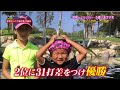 （前編）ゴルフ　世界一　天才少女　須藤　弥勒