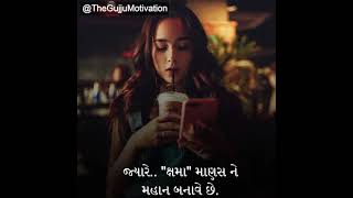 આપણો વ્યવહાર આપણું કર્મ, જ આપણું ભાગ્ય લખે છે,