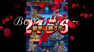 【黒騎士と白の魔王】ギルバト　総力決戦  　Bomb!! ●～