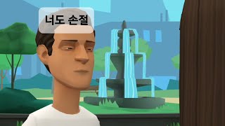 소심한 사람 특