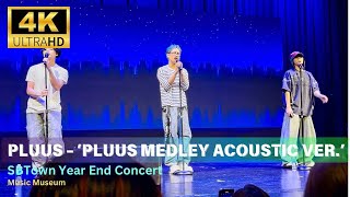 [FANCAM] PLUUS - 'PLUUS Medley Acoustic Version’ Performance at SBTown Year End Concert (121324)