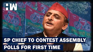 Headlines: Akhilesh Yadav To Contest UP Polls From Karhal In Mainpuri Dist | Samajwadi Party | BJP