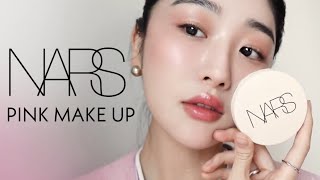 촉촉 쿨톤 핑크 메이크업 (feat. NARS) 💖