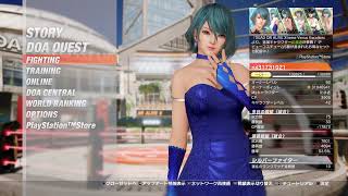 DOA6 ランクマ #31 たまきで再びランクマ