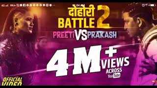 Dohori battle 2 || Prakash shaput vrs Preti Ale  || New popular nepali songs