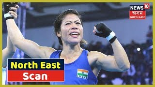 North East Scan | Breaking News Of The Hour | Part I | 28th August, 2019