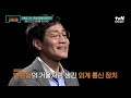 지구에 온 외계인의 언어를 해석하라 네 인생의 이야기 책읽어주는나의서재 ep.24 tvn story 211102 방송