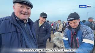 БЕРУНИЙ КУЙ КУЧКОР БОЗОРИ 5.01.2025