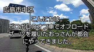 林道を楽しむ タイヤ交換のあと林道行ったらひどい目に…part 1