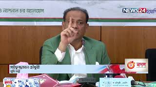 ভোগান্তি কমাতে ডিজিটাল সার্ভে বিডিএস করতে যাচ্ছে সরকার 26Feb.22| Digital Survey